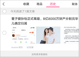 电影六角琴在线观看