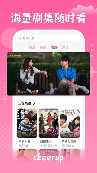 7723在线观看视频高清无删减 频高感觉特别有意思