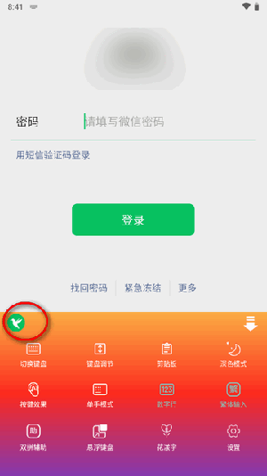 网球经理动漫 卫生习惯各异的经理帅哥队员