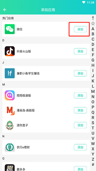 小马拉大车主播视频
