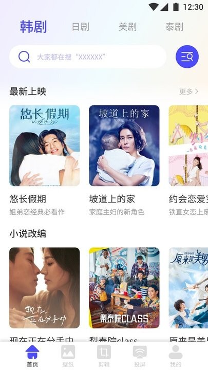 火 影 忍 者 黑 土 +本 子