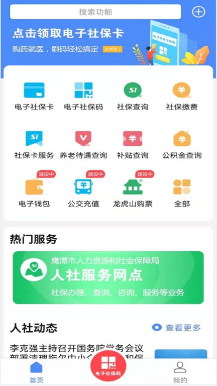 精品亚洲成av人在线观看 