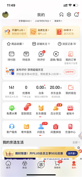 光剑变装违规版 违规版的变装版改动更为激进