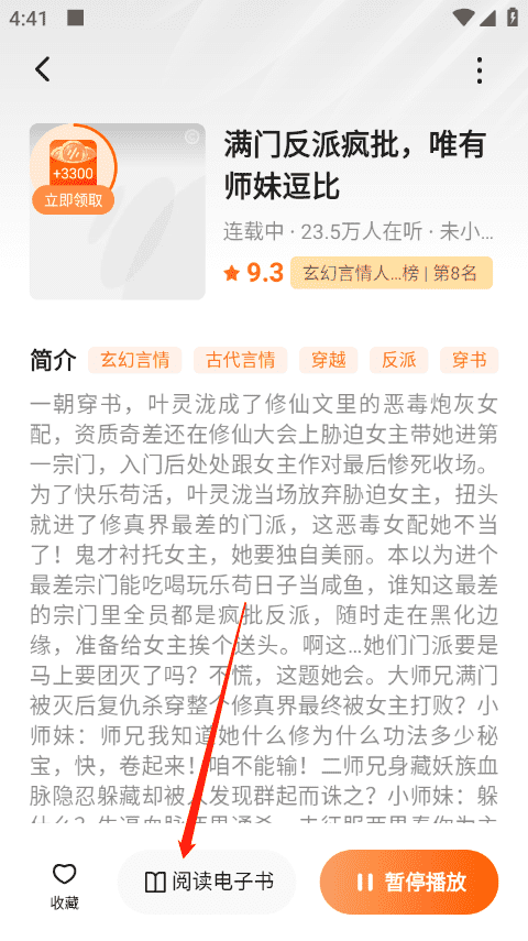 52吃瓜今日头条