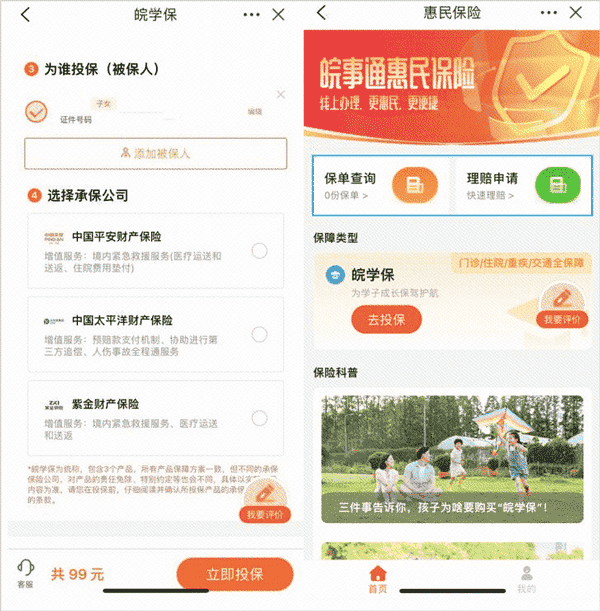 果冻传媒官网 对内容质量有一定要求