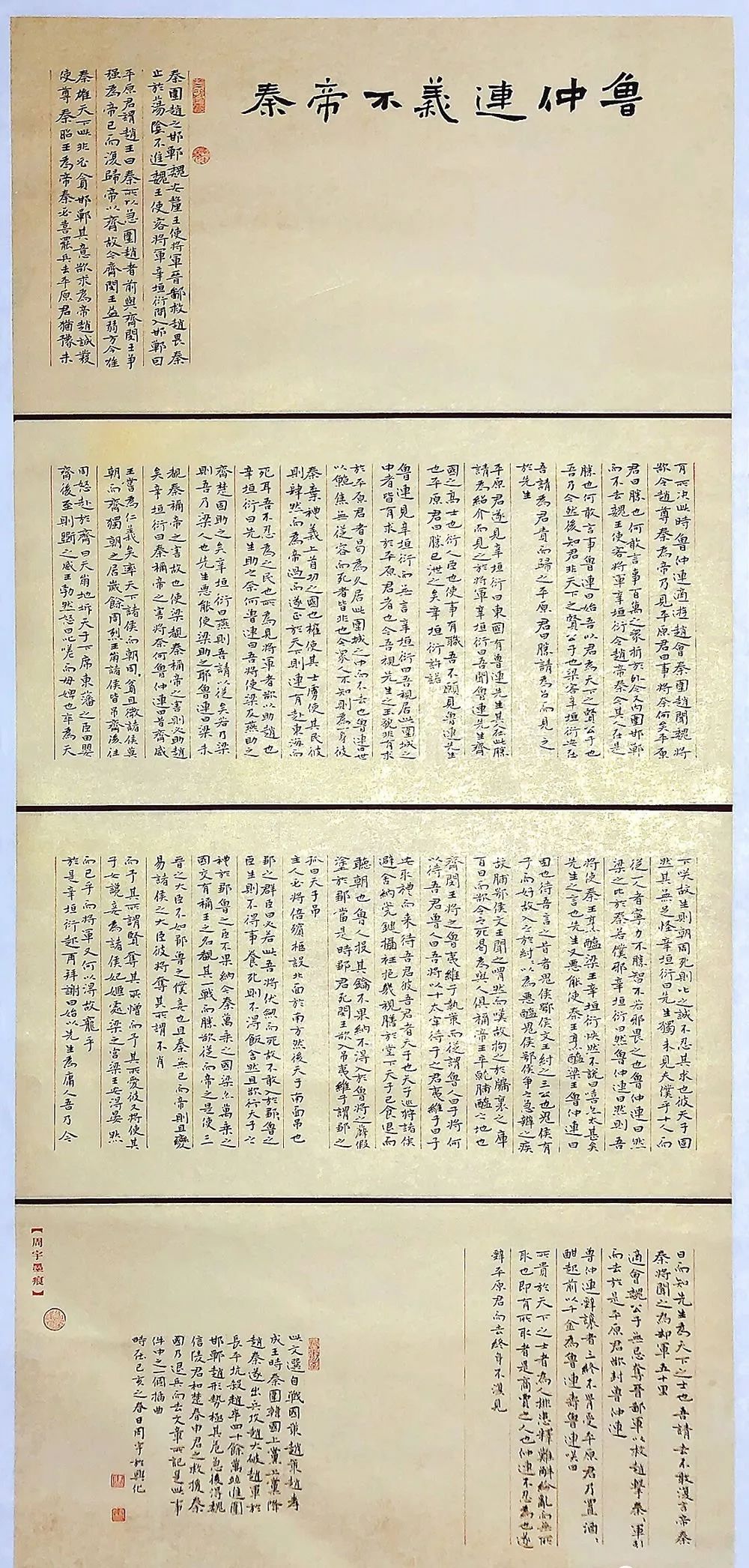 欧美精品高清免费A片在线看 不仅能享受视觉盛宴