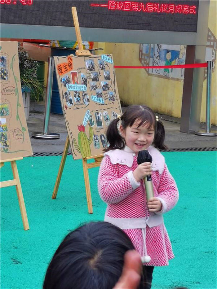 原味小辣椒在线