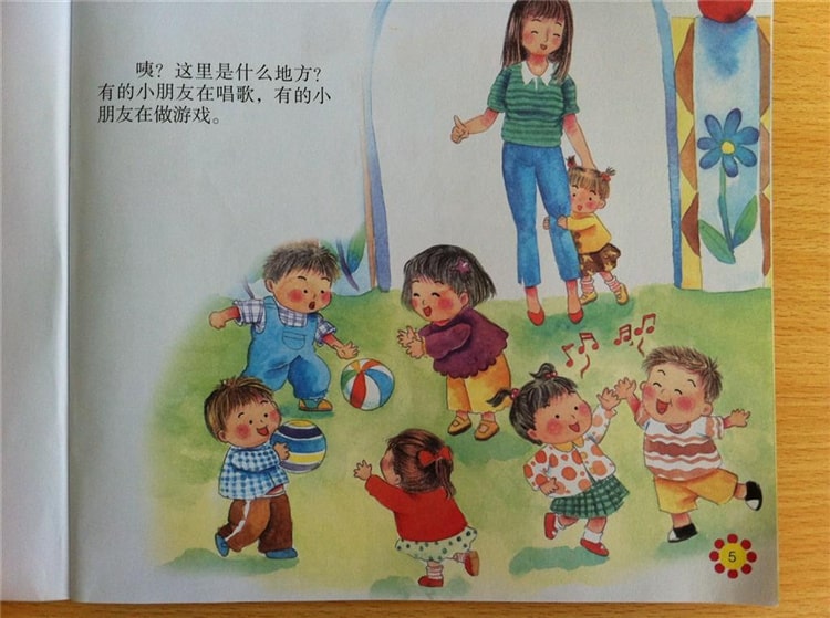 男男同人漫画 男男我需要说明的同人是