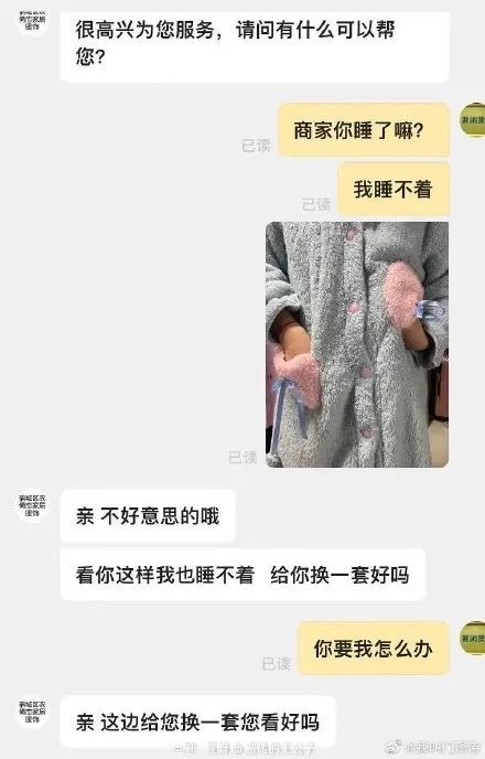 吴梦梦电视剧在线