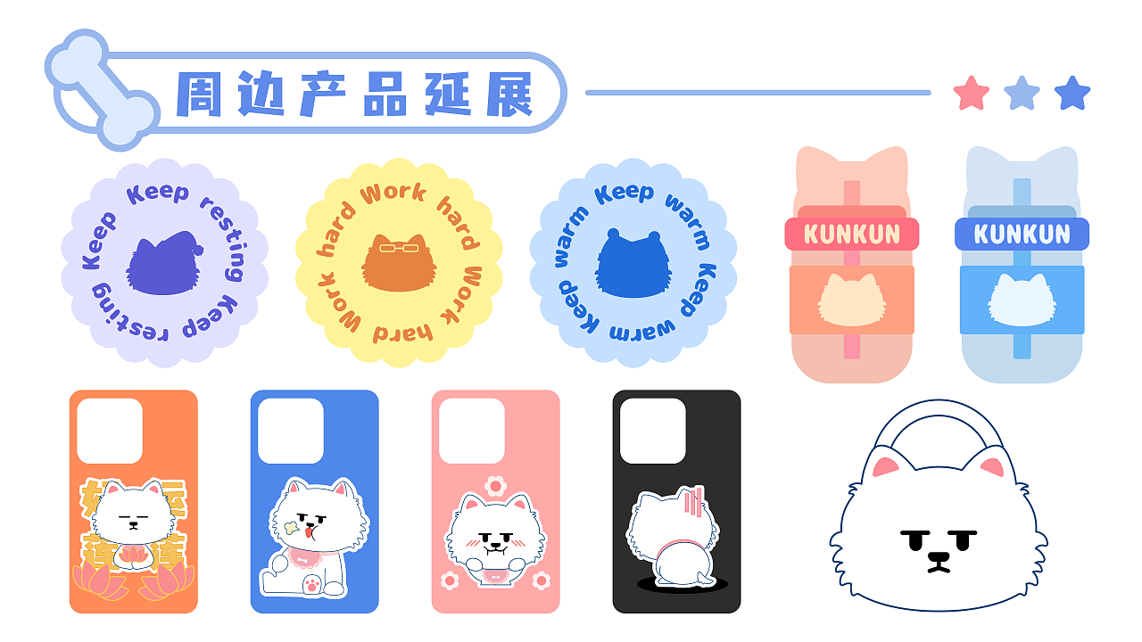 明星吃瓜事件 平均停留时长27分钟