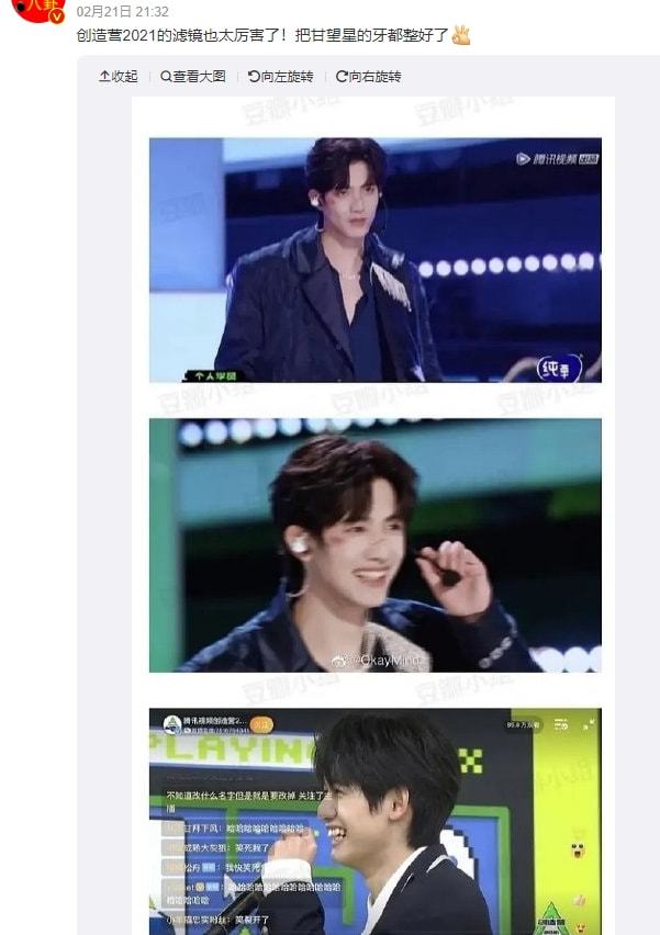 抖音星野黑料网