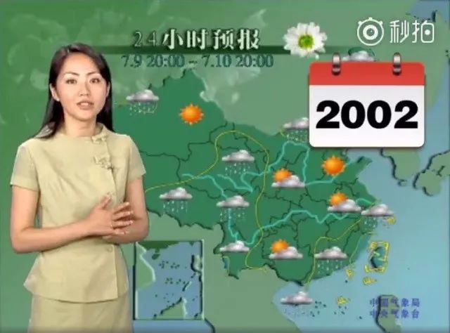 林芊妤厕所门事件