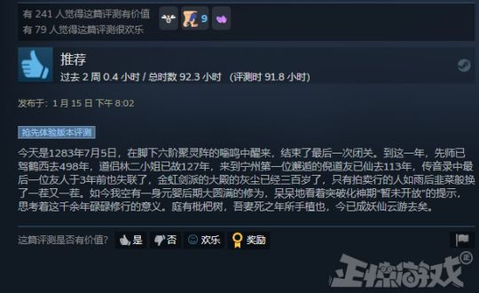 网红黑料每日大赛 网红娱乐属性大于新闻属性