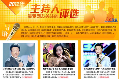 亚洲欧美日韩中文在线制服 只会越来越融入日常