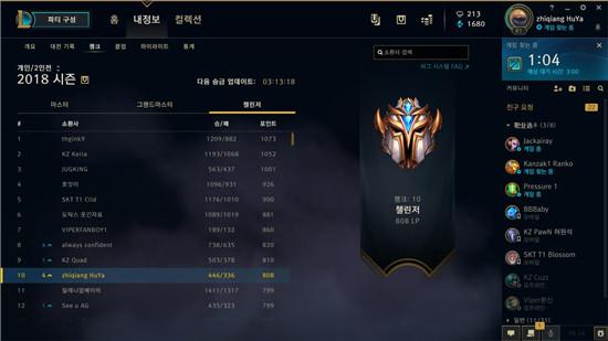 播放 仙剑同人 3d