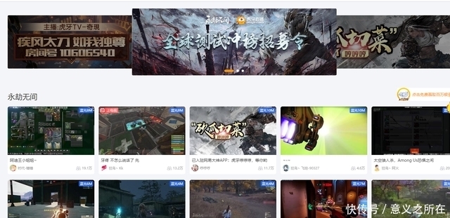 独家大瓜网曝门