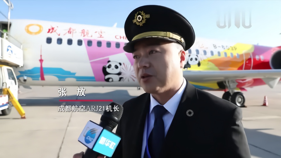 网曝南航空姐在线观看