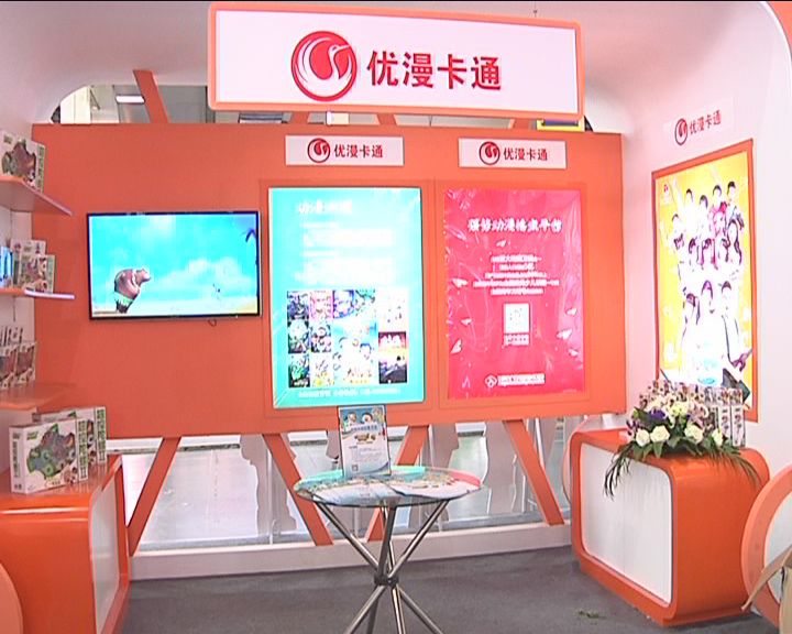 动漫全 动画：动态影像作品