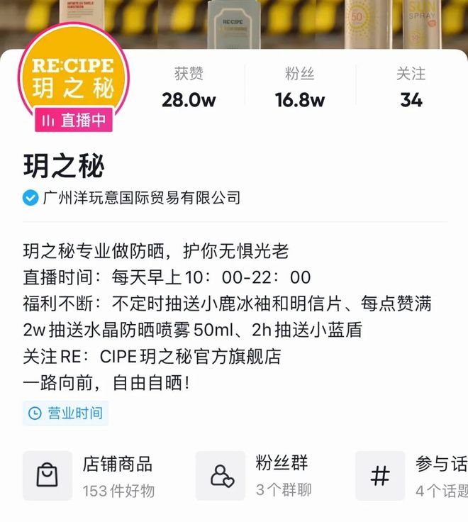 同人动漫fanfurnp 动漫这是同人对读者的尊重