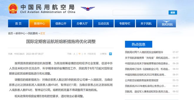 超碰在线vip 超碰高清视频和优先客服