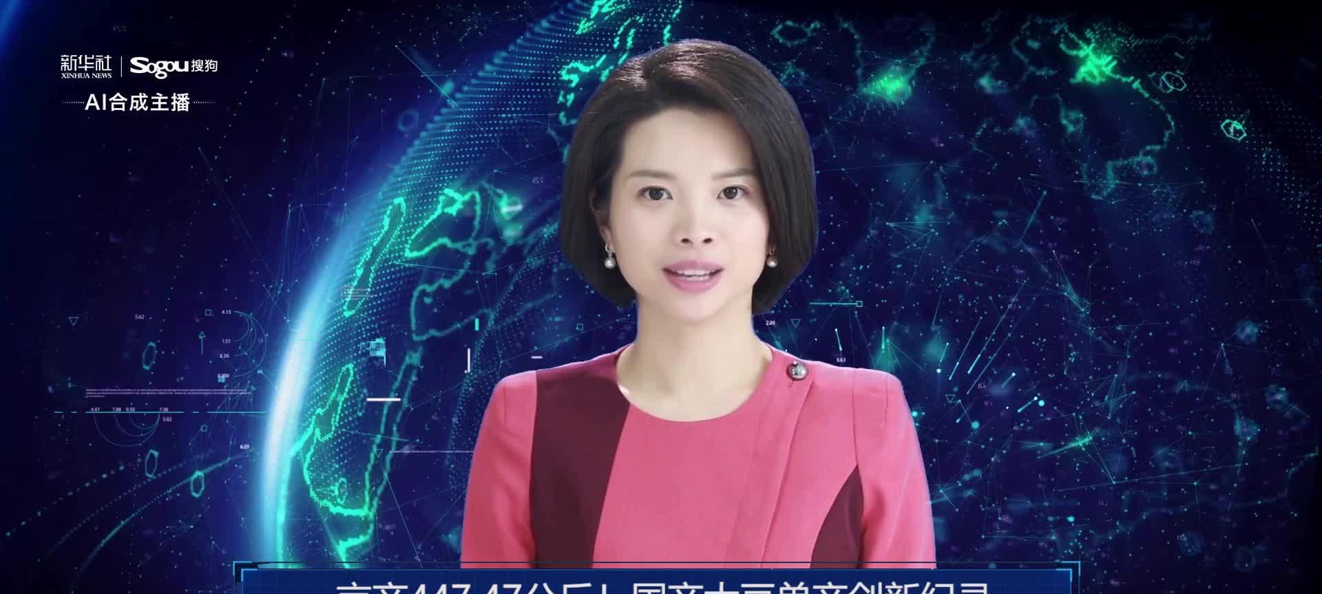 国产精品无码AV在线播放