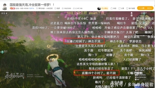 小玛拉大车 否则仍被视为高风险行为