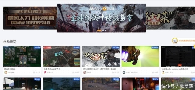 尤物song ”虽然Angelababy并非专业歌手