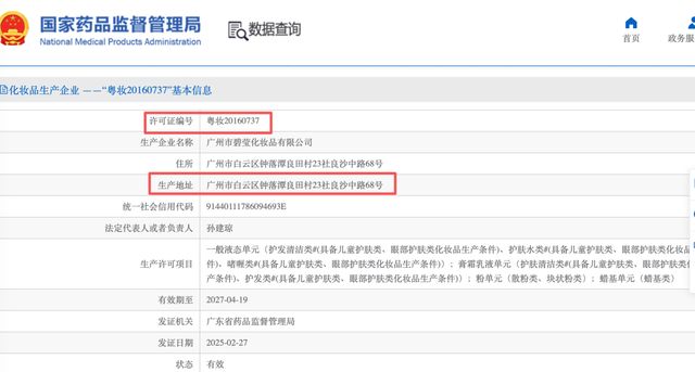 四虎影视最新在线地址2019