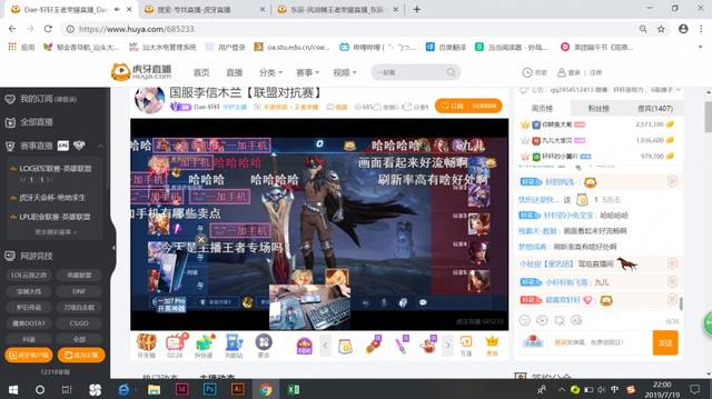 日日夜夜精品视频