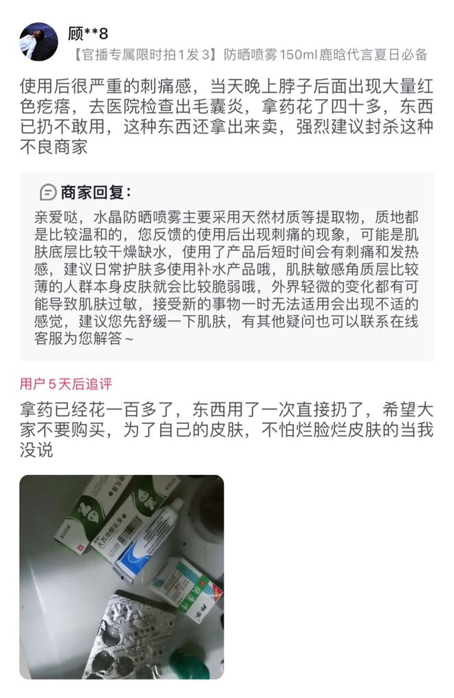 磁县 磁县西靠太行山与山西省交界