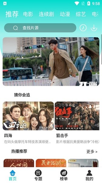 梅州市桦森生态农业科技有限公司 招标 态农可以直接尝试联系该公司