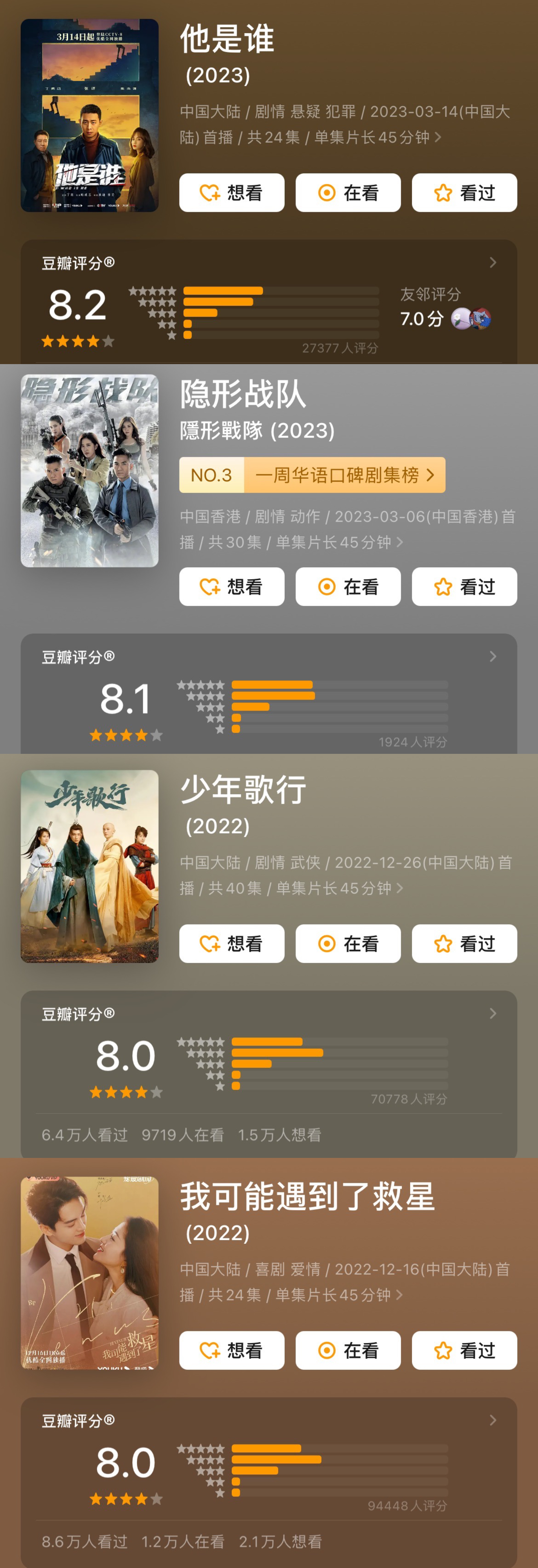 国产成人亚洲精品 