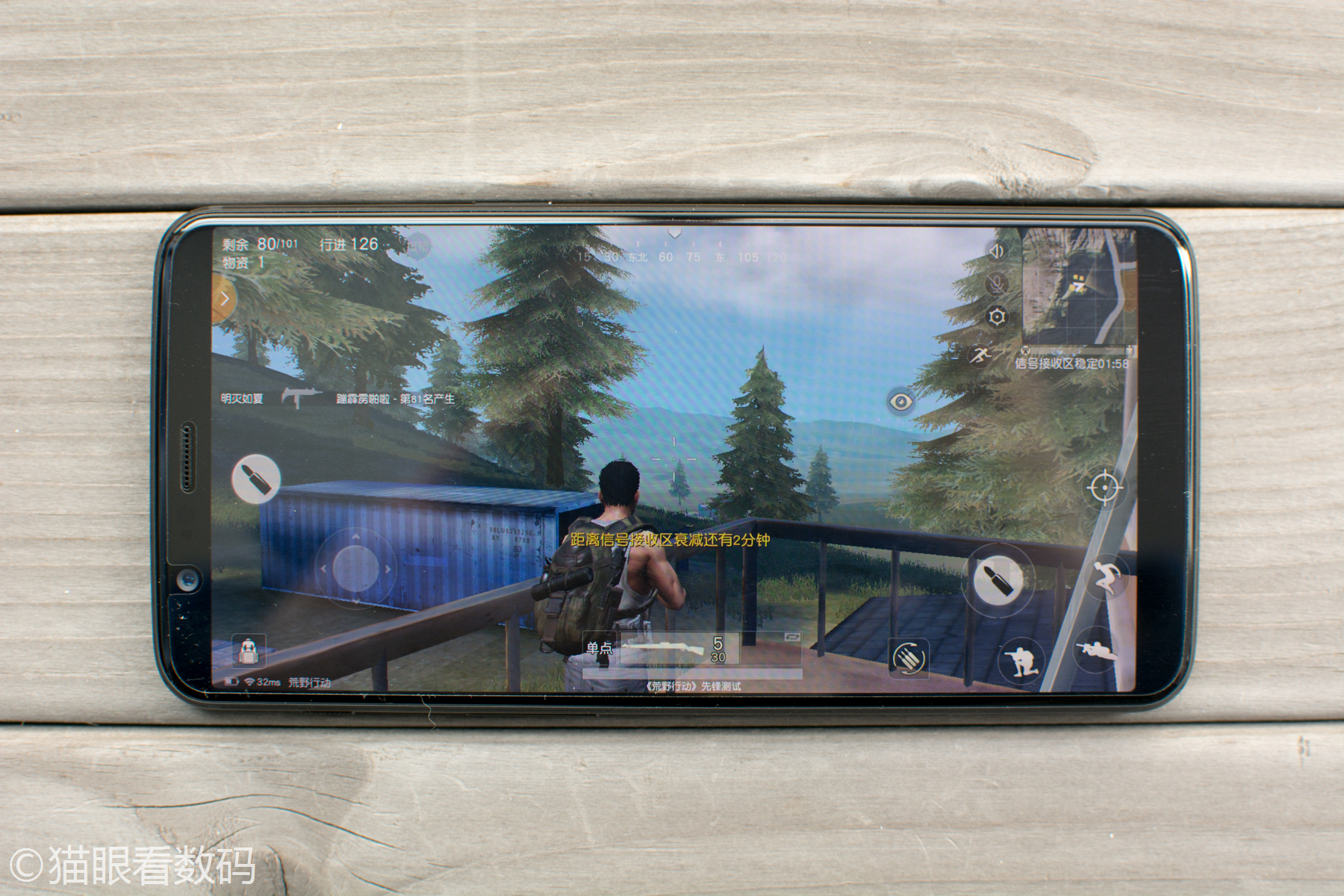 51吃瓜网爆门 网爆猎奇性的吃瓜需求