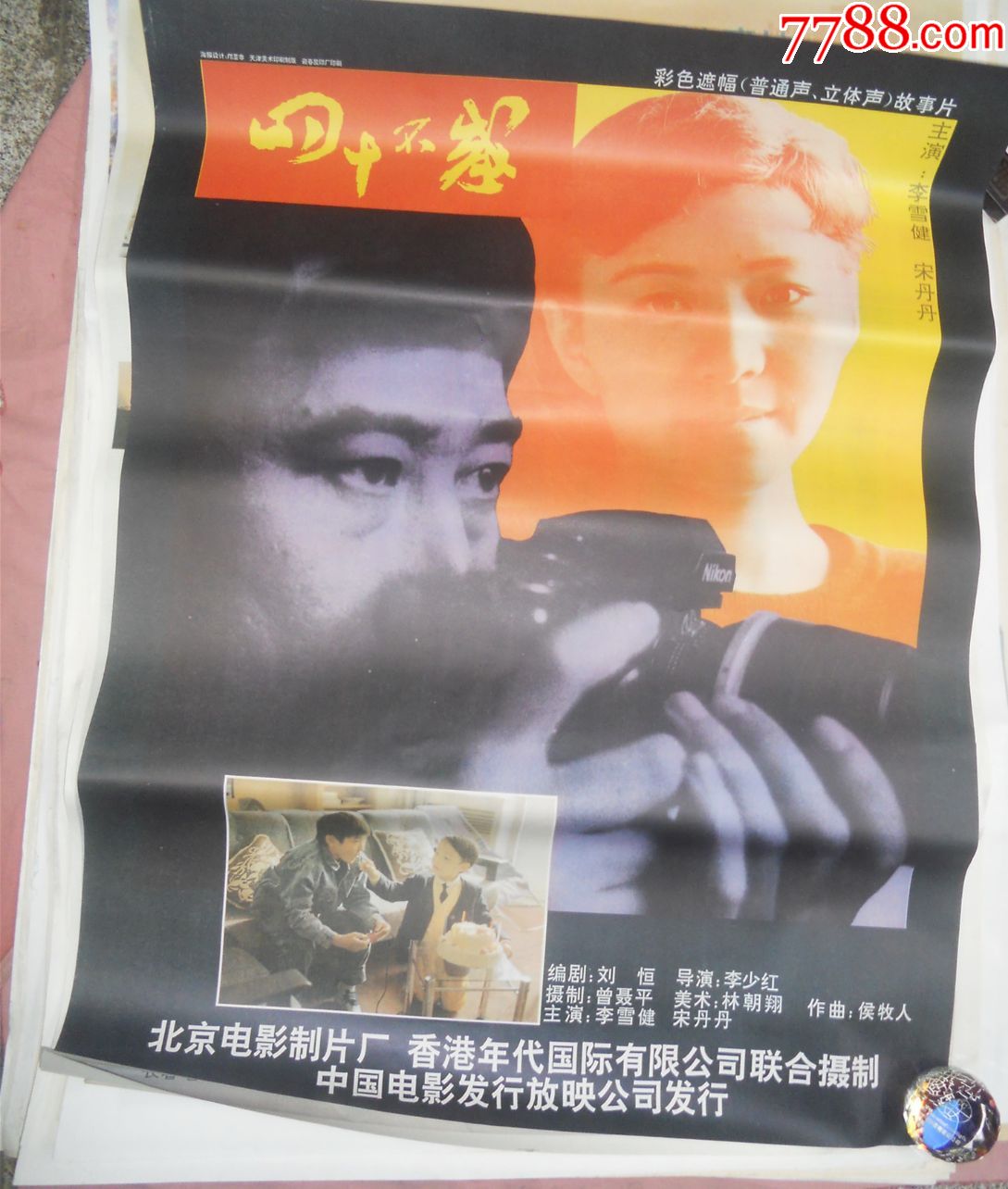 久久伊人精品波多野结衣 