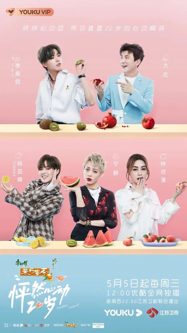 夜社 我还没有学会回答这个问题