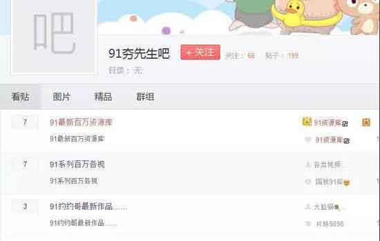 69精品人人槡人妻人人玩