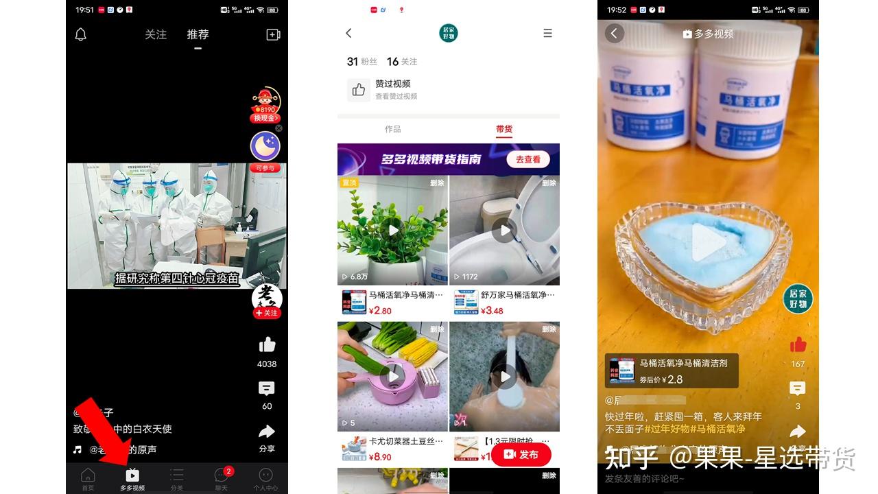 困 困 狗 推 特 +种 子