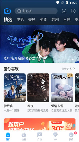 伦理无限臀山 我还没有学会回答这个问题