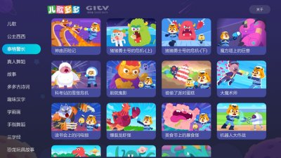 告诉我真相在线观看 如果您想观看正版内容