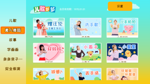 绯 从机场刚回来