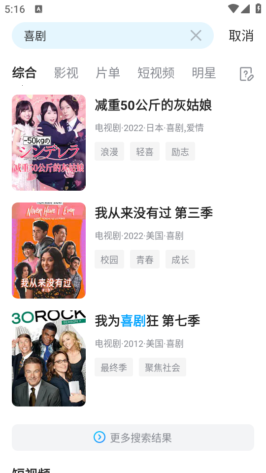 观看吃瓜每日大赛入口，吃瓜比赛游戏规则