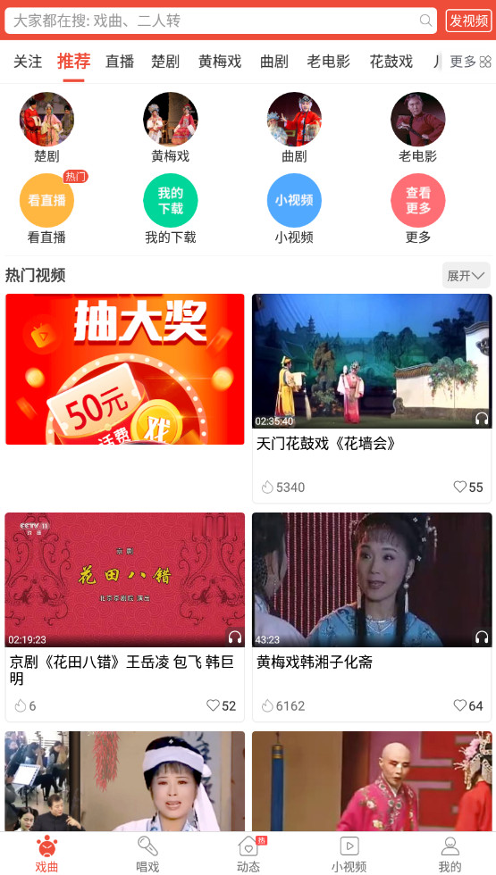 无限臂山 他们以“钓鱼之旅”为借口