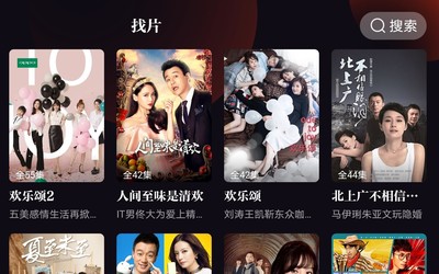 国产中文字幕第一页