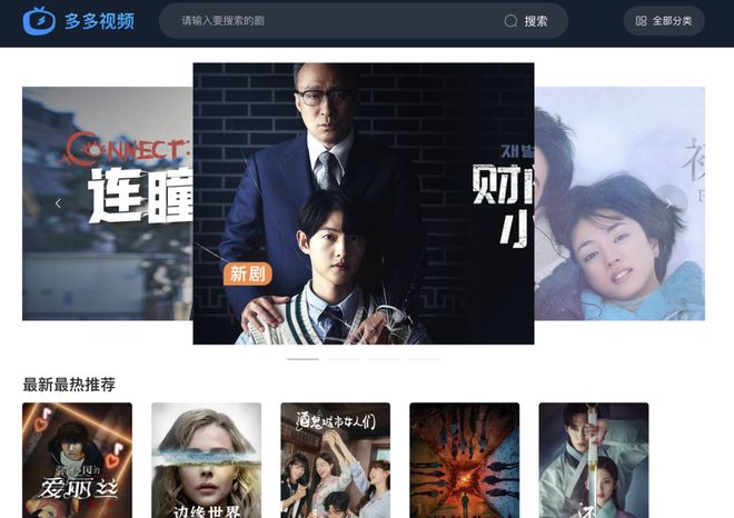 火影忍者漫画在线看