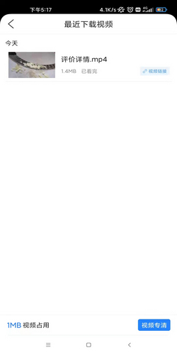 17c爆料吃瓜网 料吃移动端适配良好