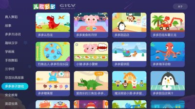 波少野结衣在线播放