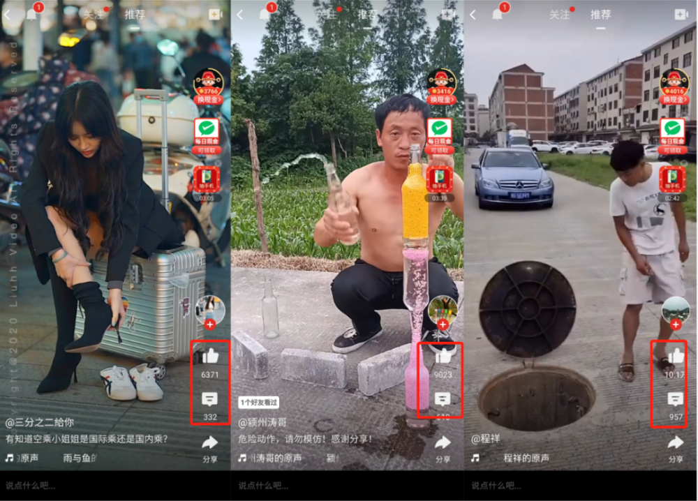 国产 精品 欧美 综合 在线