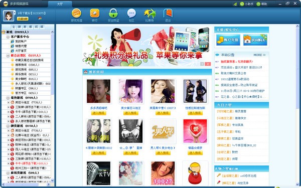 江小柔 我将能更准确地为您查找