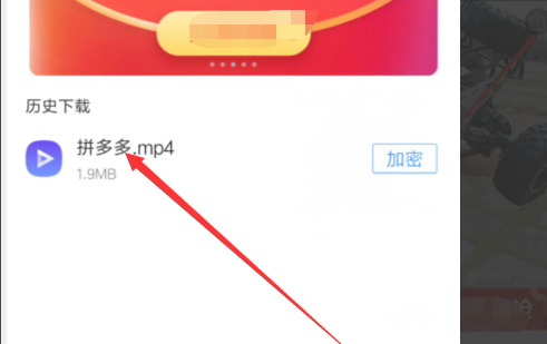 靠 +逼 的 视 频 在 线 观 看