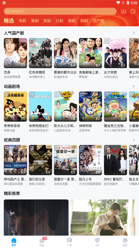 亚洲中文久久精品无码浏不卡 亚洲如果你有其他问题